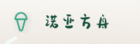 合作伙伴