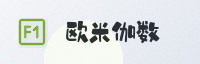 合作伙伴